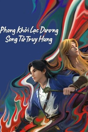 Vô Thượng Thần Đế